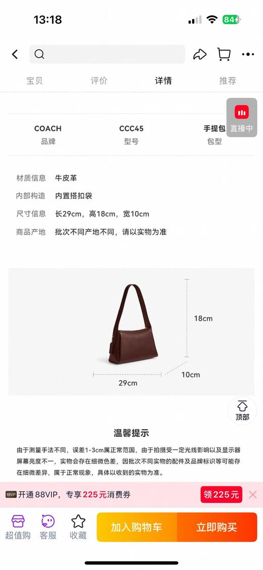 KC 新款LOLA单肩女包 商品图2