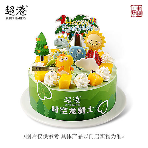 童趣·侏罗纪公园·生日蛋糕 商品图3