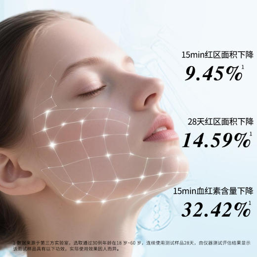 完美纪元泛醇精研修护面膜(25ml*5片/盒)＊2  B5面膜 商品图3