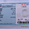 派瑞翡翠 翡翠手镯 糯种 紫色 商品缩略图4
