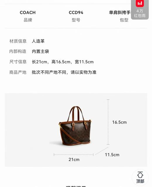 KC 品牌字母标识女士单肩斜挎手提包托特包CCD94 商品图4