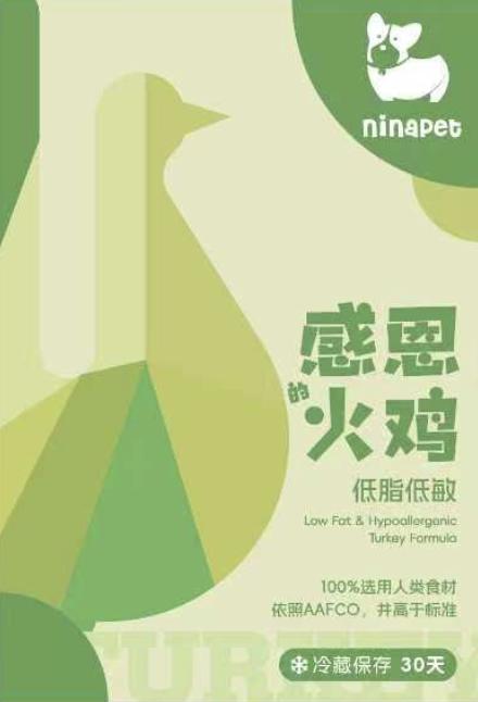 妮娜厨房【狗狗】鲜食餐包 商品图4