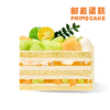 PRIME CAKE 冷萃茉莉蜜瓜奶酱蛋糕 商品缩略图3