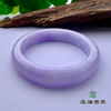 派瑞翡翠 翡翠手镯 糯种 紫色 商品缩略图2