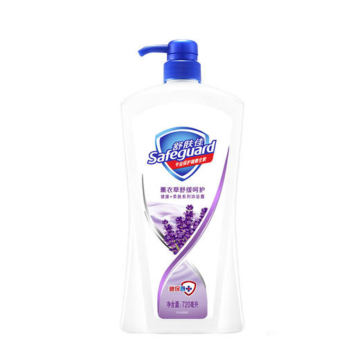 舒肤佳沐浴露 薰衣草720ml （Y） 商品图0