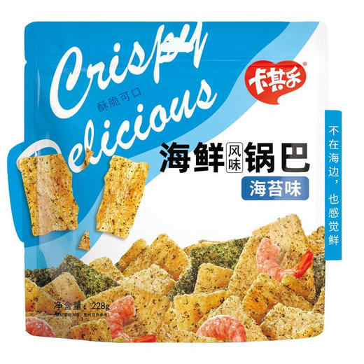 卡其乐海鲜锅巴海苔味228g(B4-03-01) 商品图0