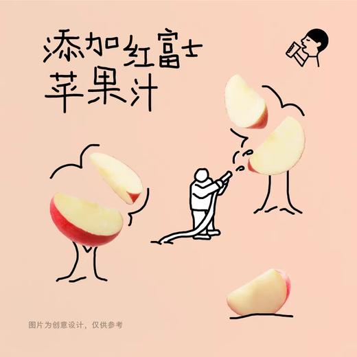 喜茶苹果小奶茉牛乳茶350ml 商品图1