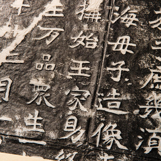 80-90年代《龙门二十品》原拓本（完整一套20张） 商品图10