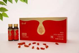 【农垦】红枸杞原浆 50ml*12瓶