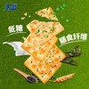 太平香葱梳打100g 商品缩略图1