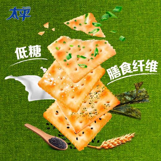 太平香葱梳打100g 商品图1
