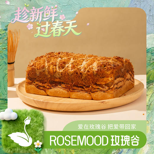 红豆松松吐司 商品图0