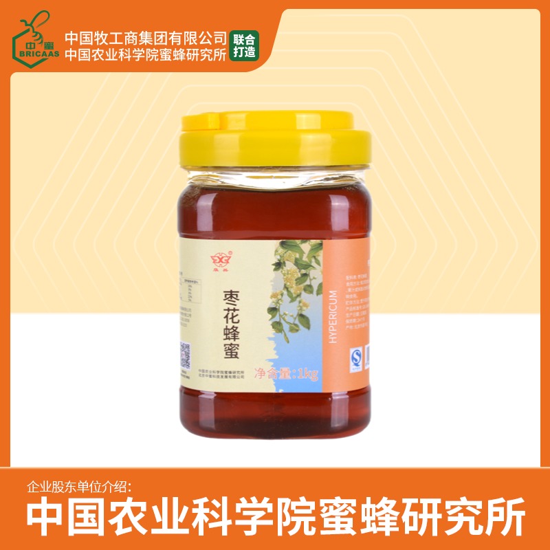 买2送挤瓶蜂蜜 华兴牌| 枣花蜂蜜 1kg 农科院蜜蜂研究所出品