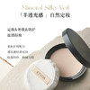 ETVOS 悦朵丝 轻柔矿物蜜粉饼 7g 商品缩略图1