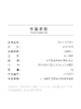 订购10周到｜Diaperis Paris-LIDIA-金色 碧玺 锆石 戒指［法国设计师］ 商品缩略图4