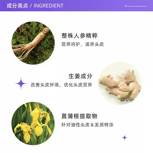 吕滋养韧发密集强韧特惠装400洗+400护（紫吕 油性） 商品图3