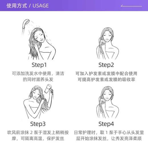 【小样】卡诗山茶花精油30ml/102366  修护滋养防毛躁柔顺 商品图2