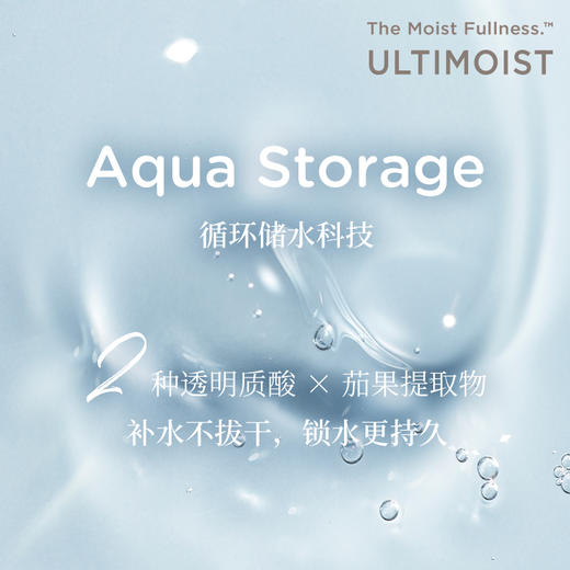 ETVOS 悦朵丝 恒采润护保湿水 120ml 商品图2