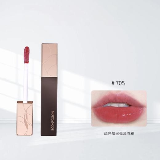 摩肯 琉光熠采亮泽唇釉 705号 6g 商品图1