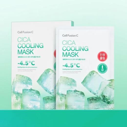 秀肤生冰感系列面膜5片/盒 商品图10