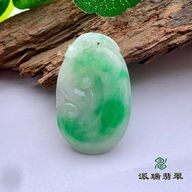 派瑞翡翠 翡翠挂件 糯种 绿色