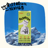 有机青稞燕麦奶200ml*10盒 商品缩略图1