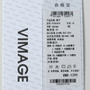 VIMAGE纬漫纪2026夏季新款撞色竖条纹显瘦高腰阔腿休闲长裤V2505219 商品缩略图6