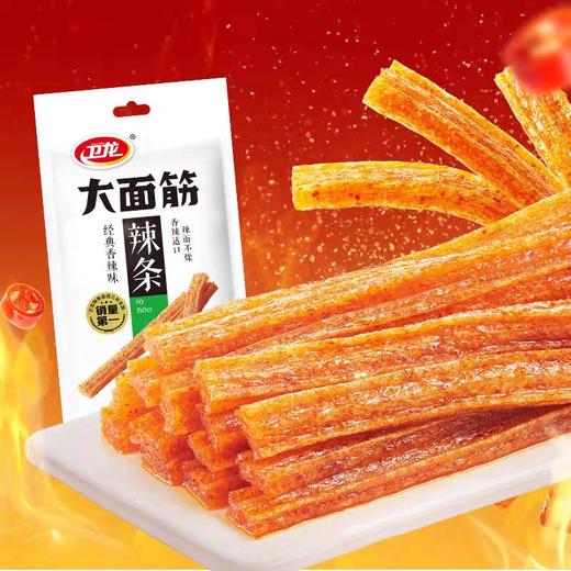 卫龙大面筋65g 商品图0