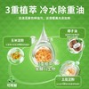 水卫士APG植萃果蔬餐具净1kg【地推活动商品，请现场下单】 商品缩略图1