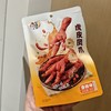 68g华味亨虎皮凤爪（香辣味） 商品缩略图0