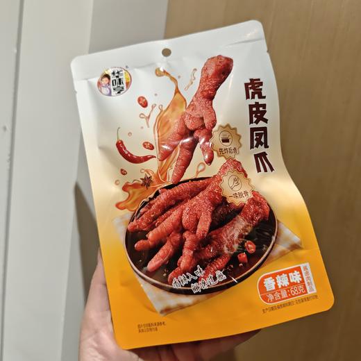 68g华味亨虎皮凤爪（香辣味） 商品图0