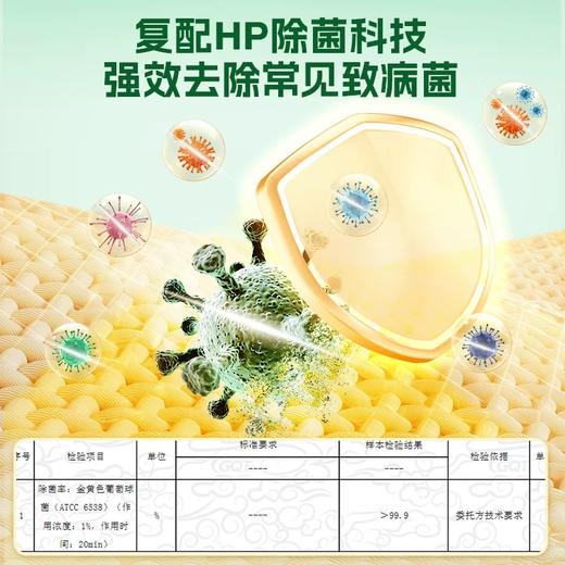 水卫士3D深层洁净洗衣液3.2kg【地推活动商品，请现场下单】 商品图3