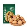 疆果乐 新疆薄皮核桃360g*2 商品缩略图1