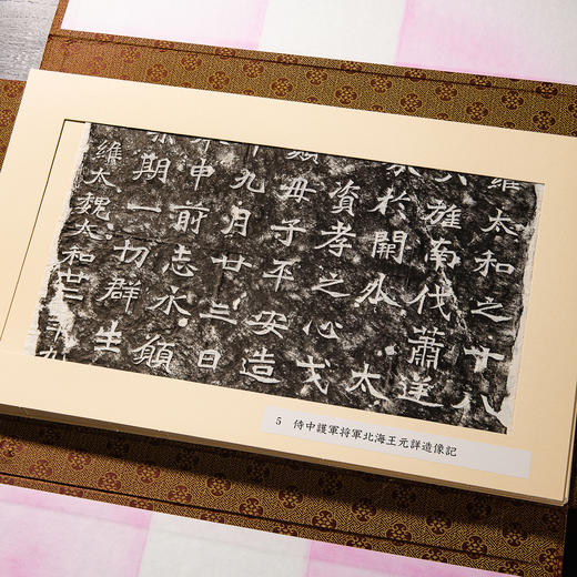 80-90年代《龙门二十品》原拓本（完整一套20张） 商品图8