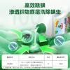 水卫士3D深层洁净洗衣液3.2kg【地推活动商品，请现场下单】 商品缩略图4