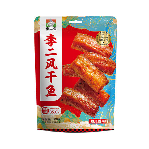 【休闲零食】李二风干鱼劲爽香辣味 300g/袋 商品图4