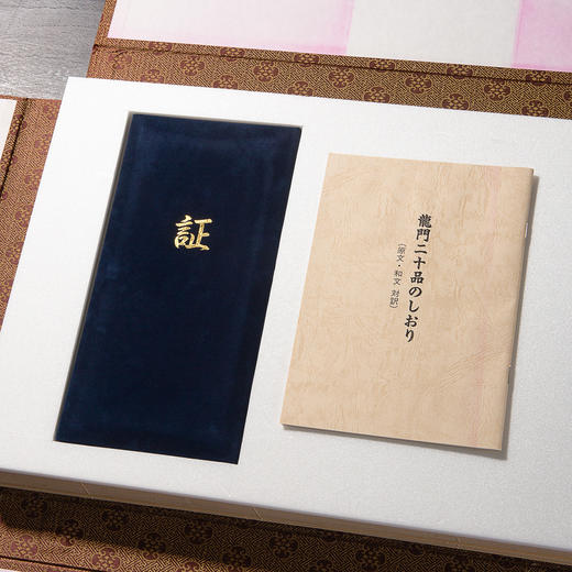 80-90年代《龙门二十品》原拓本（完整一套20张） 商品图2