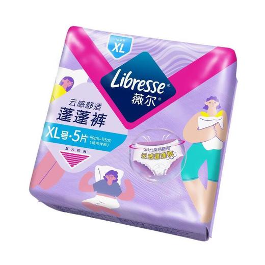 薇尔舒适V感卫生裤XL码5片 商品图1
