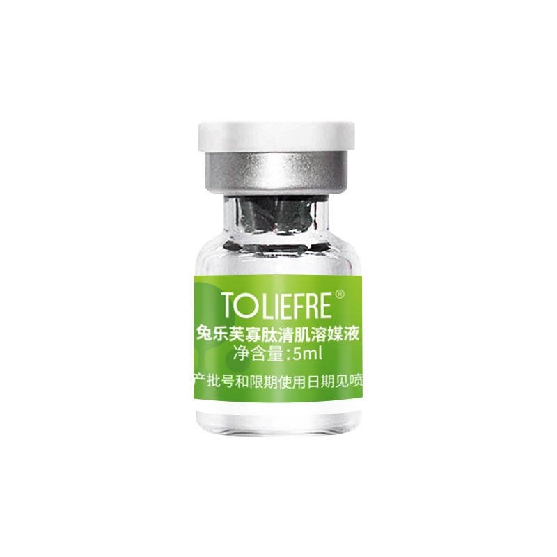 兔乐芙冻干粉*1对