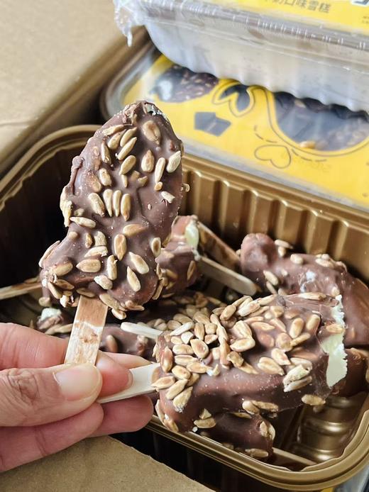 富迪-坚果脆巧牛奶240g 商品图2