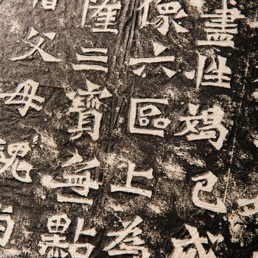 80-90年代《龙门二十品》原拓本（完整一套20张） 商品图14