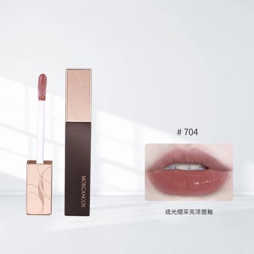 摩肯 琉光熠采亮泽唇釉 704号 6g 商品图1