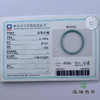 派瑞翡翠 翡翠手镯 糯种 油青 商品缩略图4