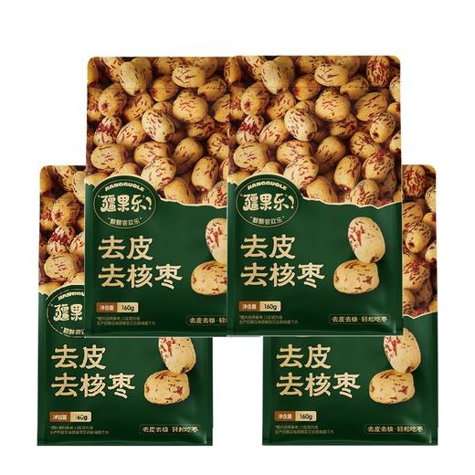 疆果乐 去皮去核枣160g*4 商品图0