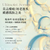ETVOS 悦朵丝 恒采润护精华 50ml 商品缩略图2