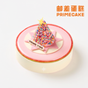 PRIME CAKE Lucky Star 冰淇淋蛋糕 商品缩略图2