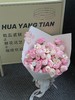 笑颜如花 · 花束 商品缩略图1