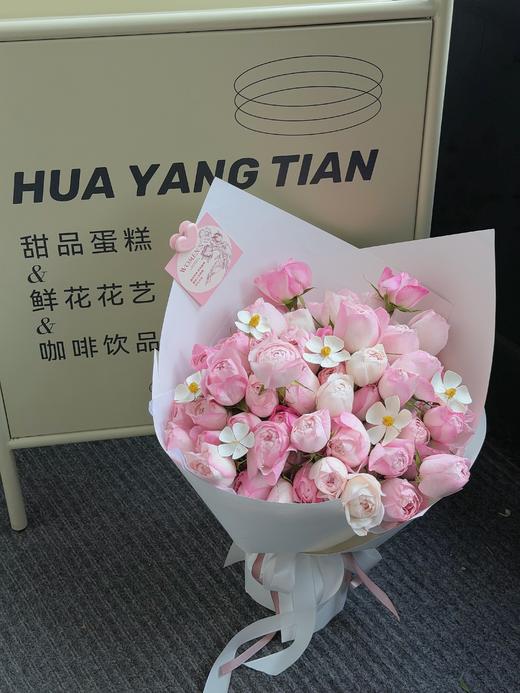 笑颜如花 · 花束 商品图1