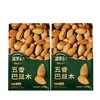 疆果乐 五香巴旦木225g*2 商品缩略图0