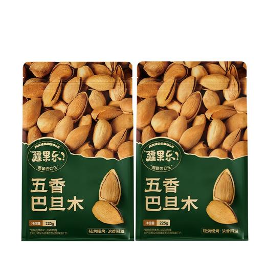 疆果乐 五香巴旦木225g*2 商品图0